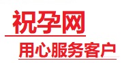 宝安捐卵试管助孕机构-代媽网